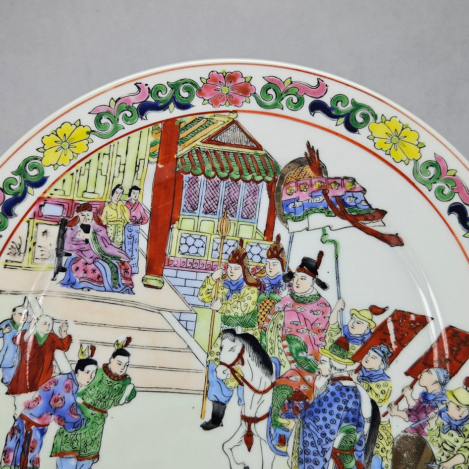 Chinese Export Famille Rose Court Procession Plate with Qianlong Style Mark