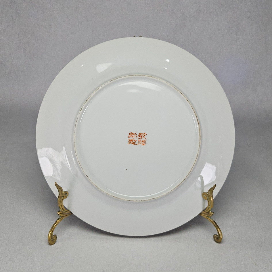 Chinese Export Famille Rose Court Procession Plate with Qianlong Style Mark