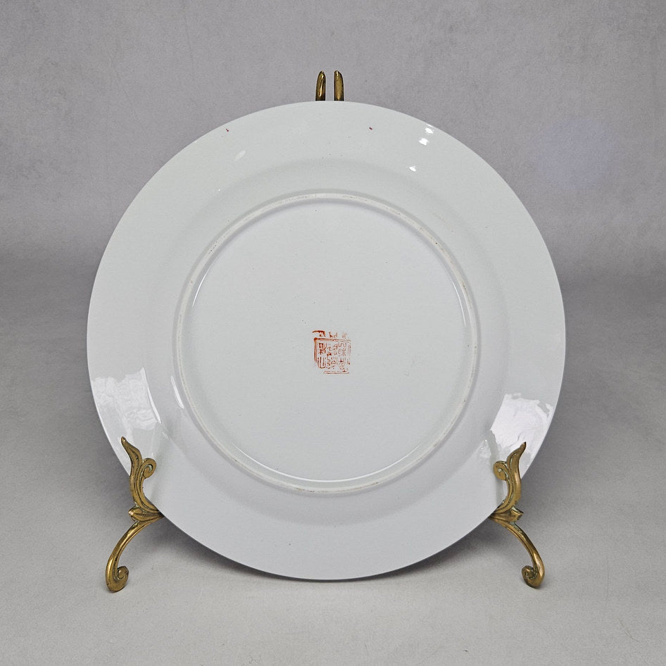 Chinese Export Famille Rose Figural Plate with Qianlong Style Mark