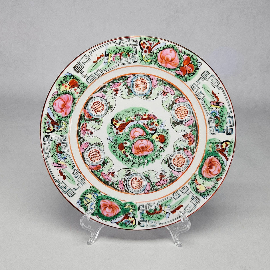 Chinese Export Famille Rose Floral Butterfly Longevity Plate