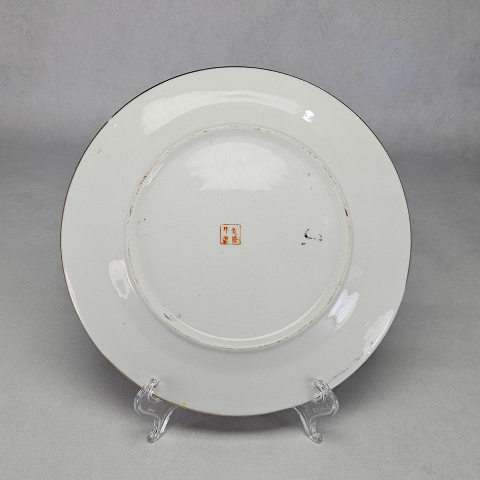 Chinese Export Famille Rose Floral Butterfly Longevity Plate