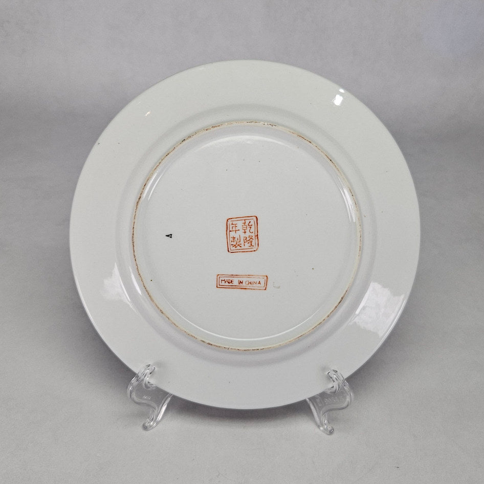 Chinese Export Famille Rose Floral Plate with Qianlong Style Mark