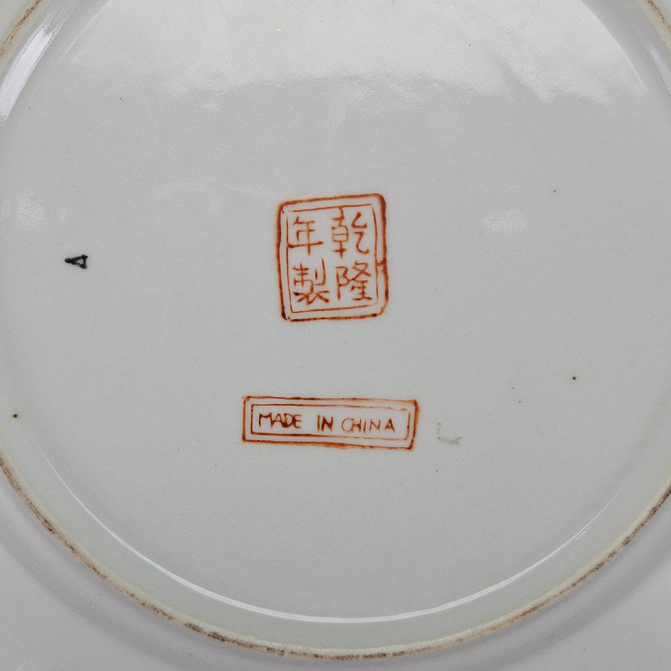 Chinese Export Famille Rose Floral Plate with Qianlong Style Mark
