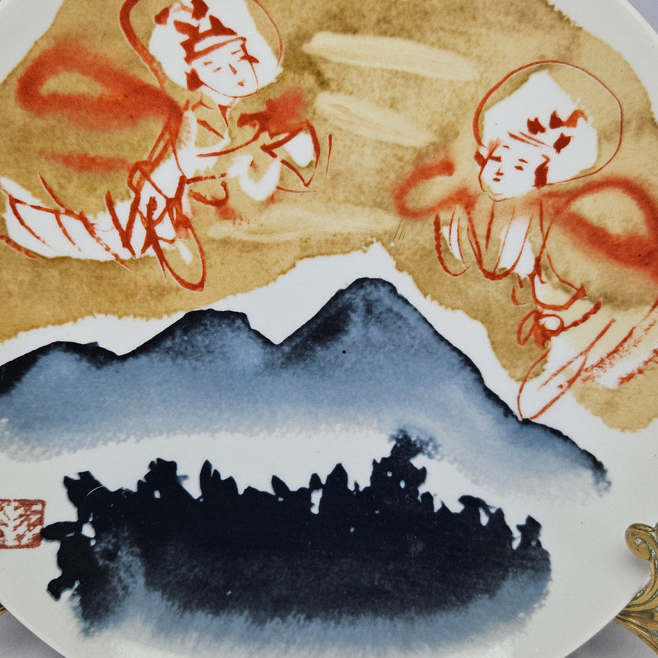 Japanese Kintetsu Real Estate Futakami Fantasy Decorative Plate