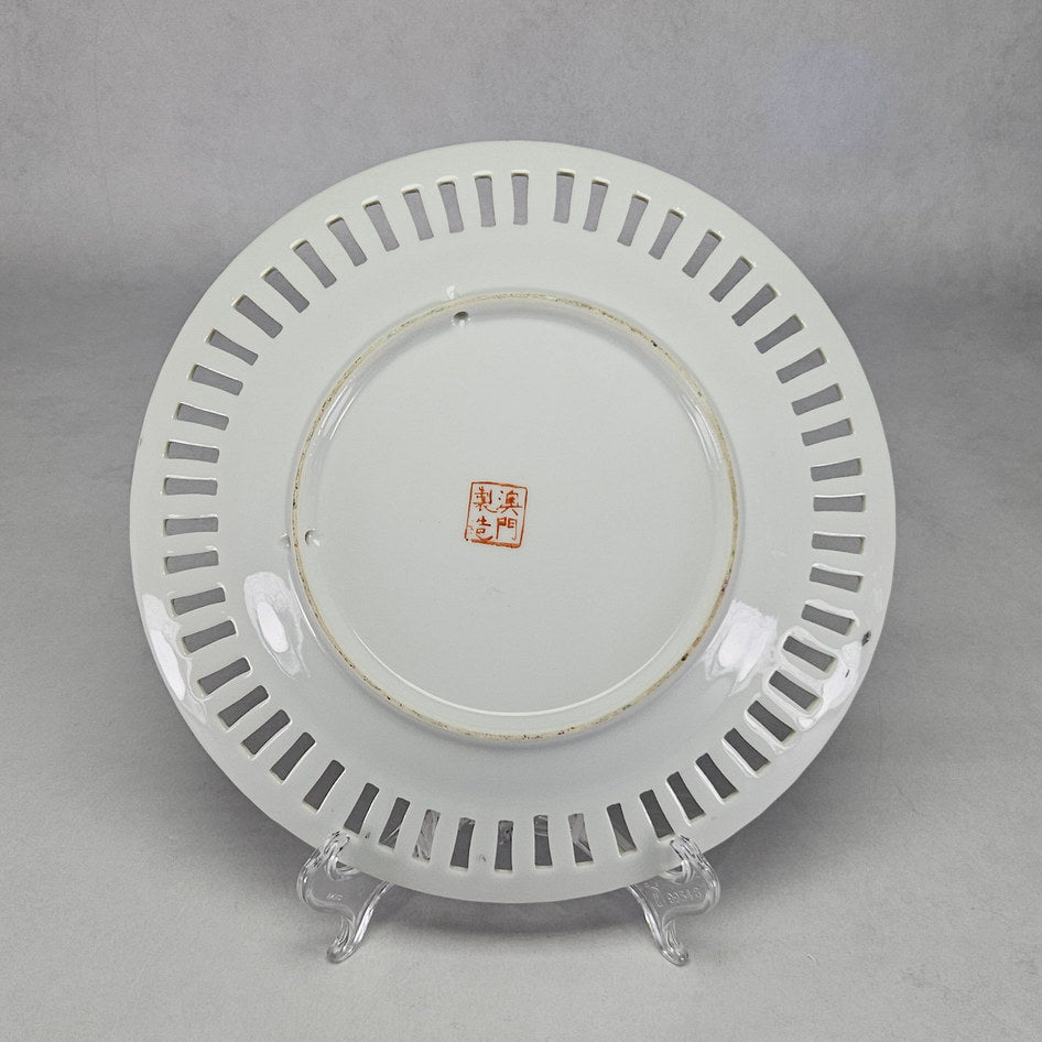 Macau Made Famille Rose Pierced Rim Decorative Plate