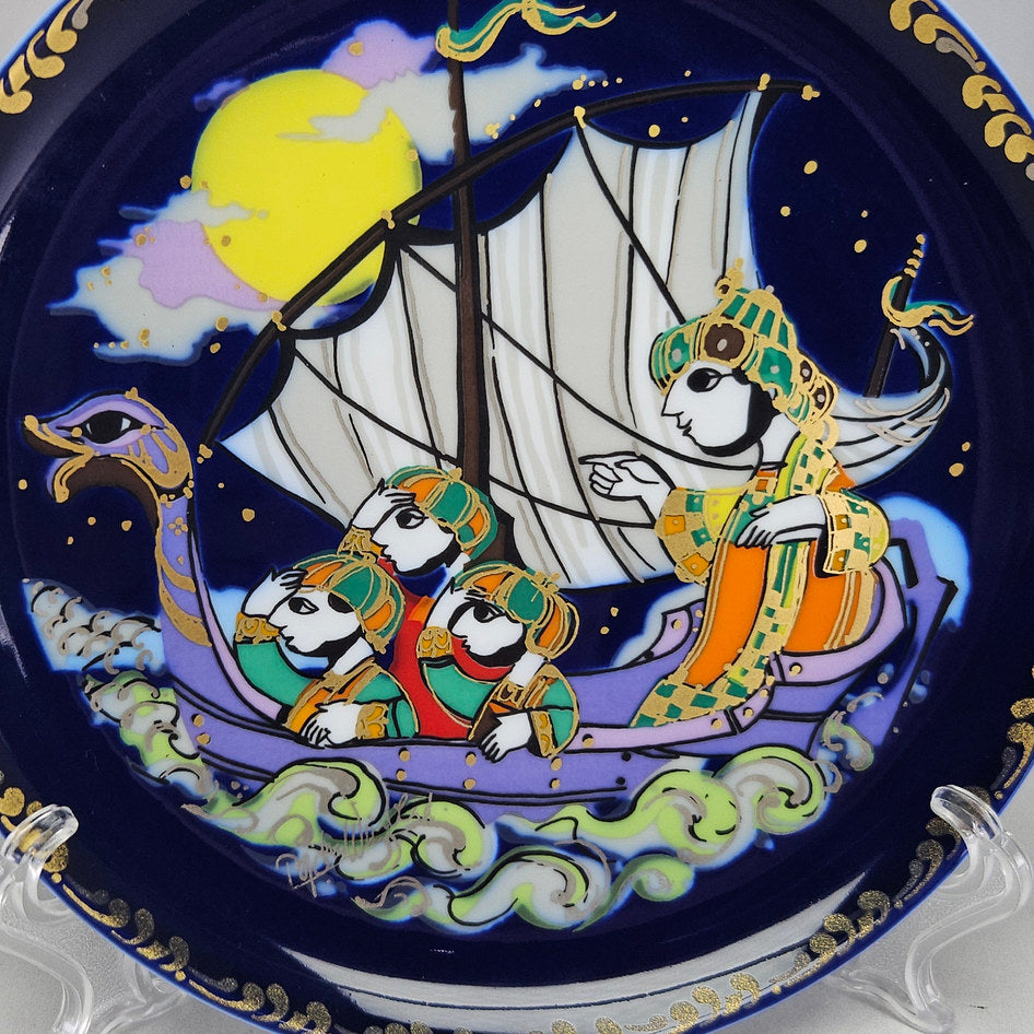 Rosenthal Bjørn Wiinblad Sindbad der Seefahrer Wall Plate
