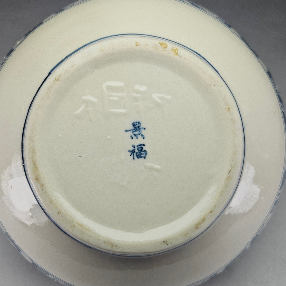 Blue and White Geometric Floral Lidded Ginger Jar