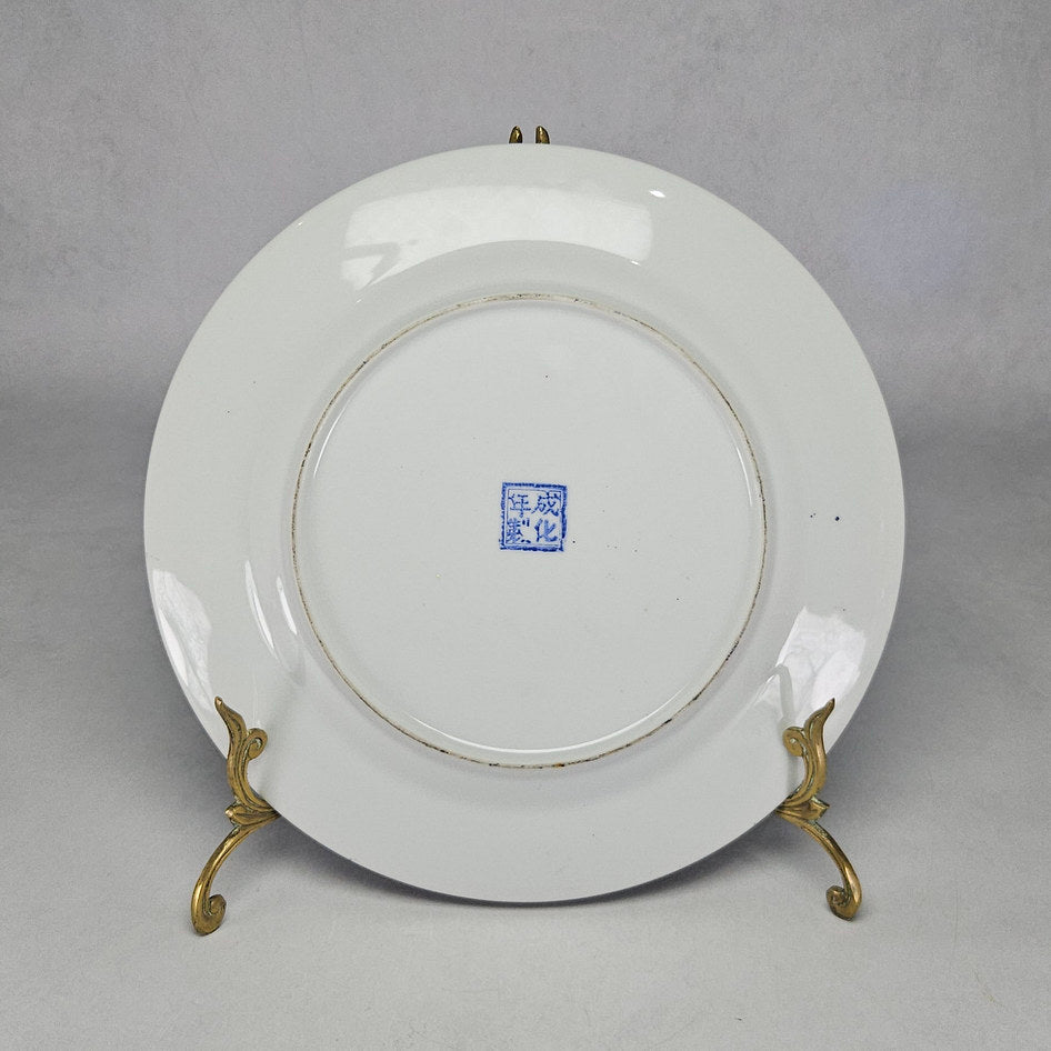 Chinese Export Blue and White Figural Landscape Plate with Chenghua Style Mark