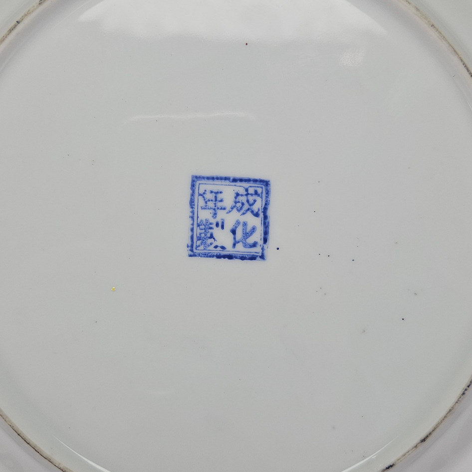 Chinese Export Blue and White Figural Landscape Plate with Chenghua Style Mark