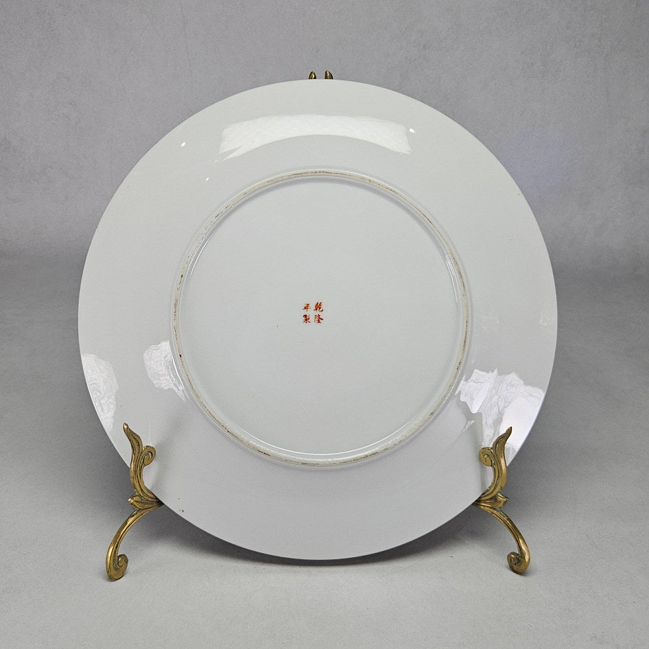 Chinese Export Famille Rose Cockerel and Floral Plate with Qianlong Style Mark