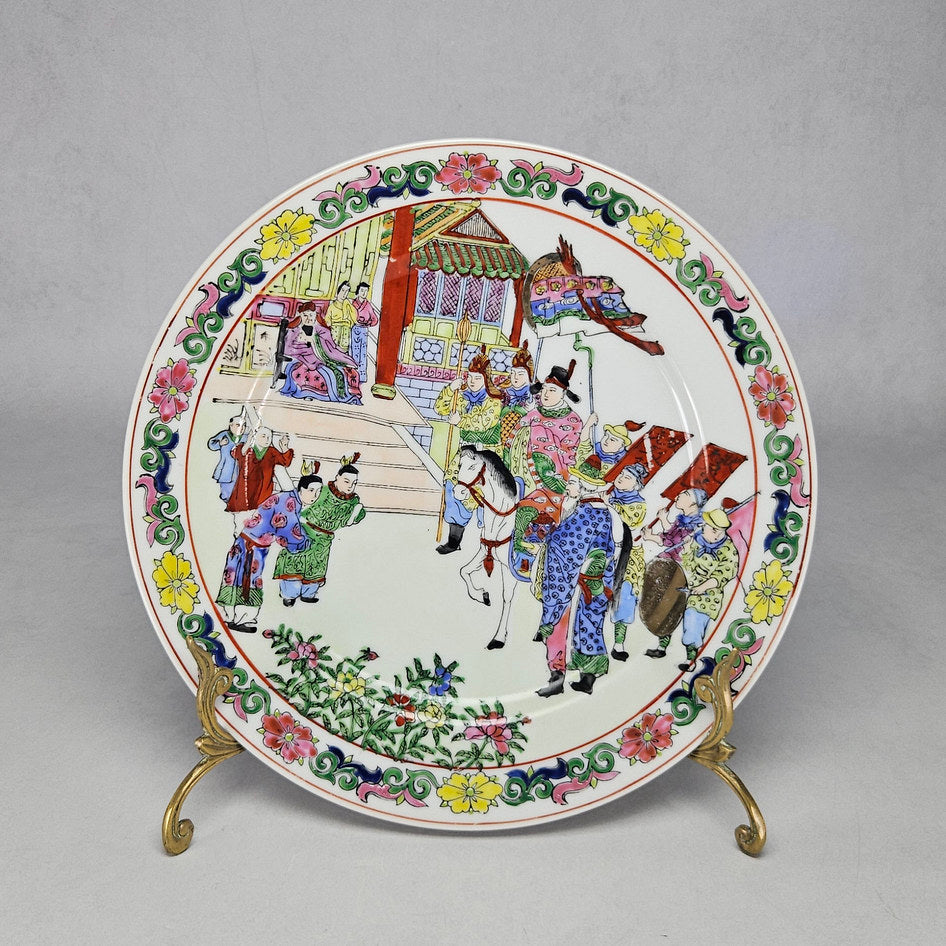 Chinese Export Famille Rose Court Procession Plate with Qianlong Style Mark