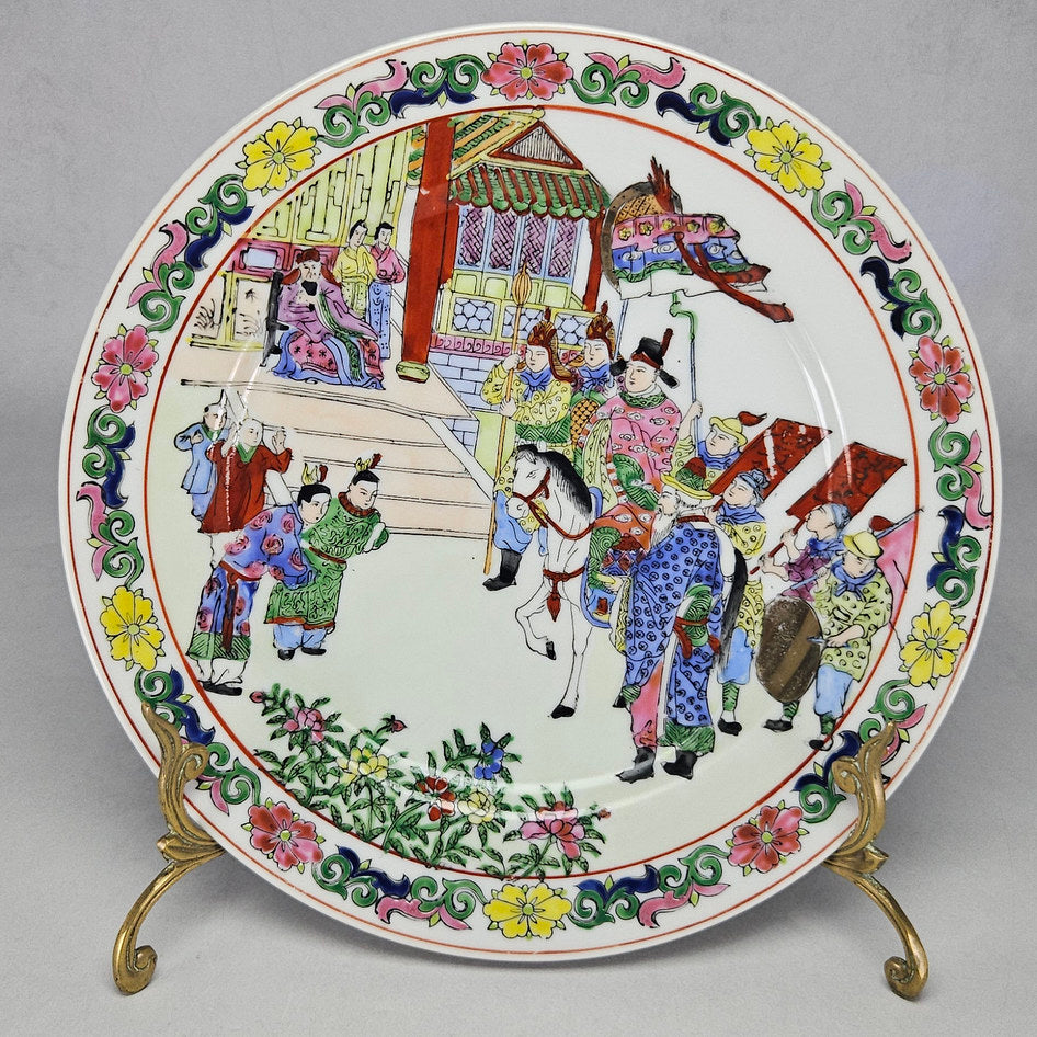 Chinese Export Famille Rose Court Procession Plate with Qianlong Style Mark
