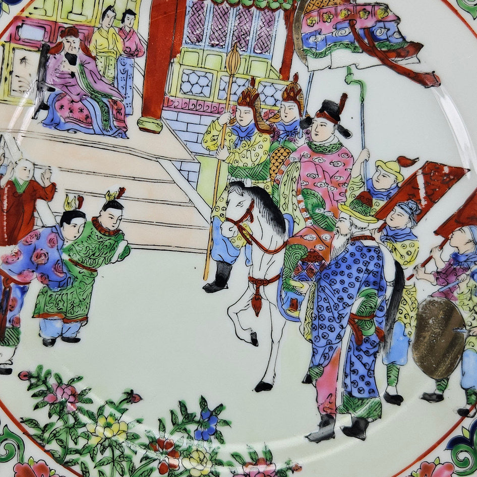 Chinese Export Famille Rose Court Procession Plate with Qianlong Style Mark
