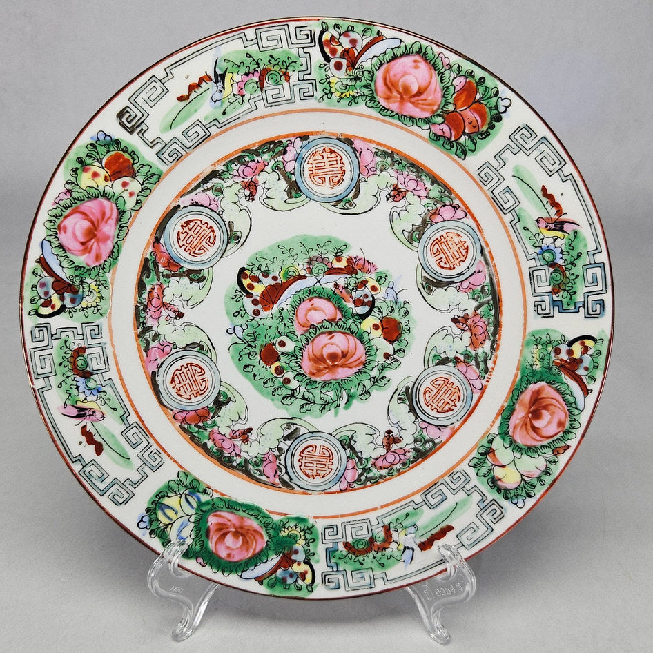 Chinese Export Famille Rose Floral Butterfly Longevity Plate