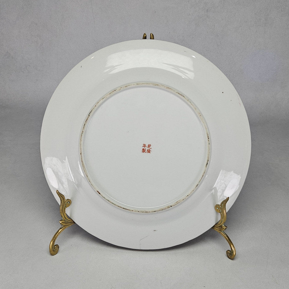 Chinese Export Famille Rose Rose Medallion Figural Floral Plate
