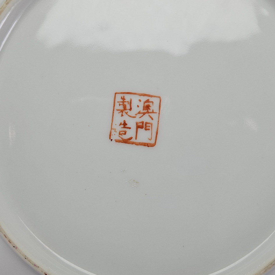 Macau Made Famille Rose Pierced Rim Decorative Plate